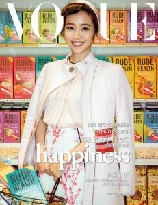 侯佩岑 X Vogue Taiwan February 2017 -2017.1.27-