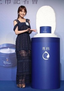 楊丞琳 in Self-Portrait -2017.1.11-