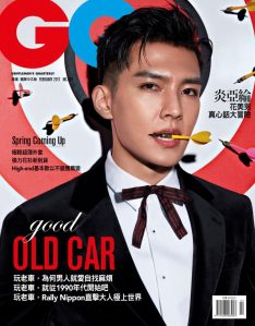 炎亞綸 X GQ Taiwan February 2017 -2017.2.1-