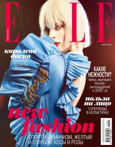 Coco Rocha X ELLE Russia March 2017 -2017.2.12-