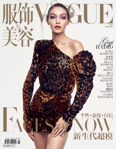 Gigi Hadid X Vogue China March 2017 -2017.2.4-
