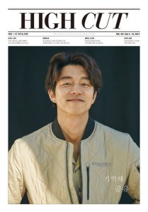 孔劉(孔侑) X High Cut Vol. 191 February 2017 -2017.2.5-