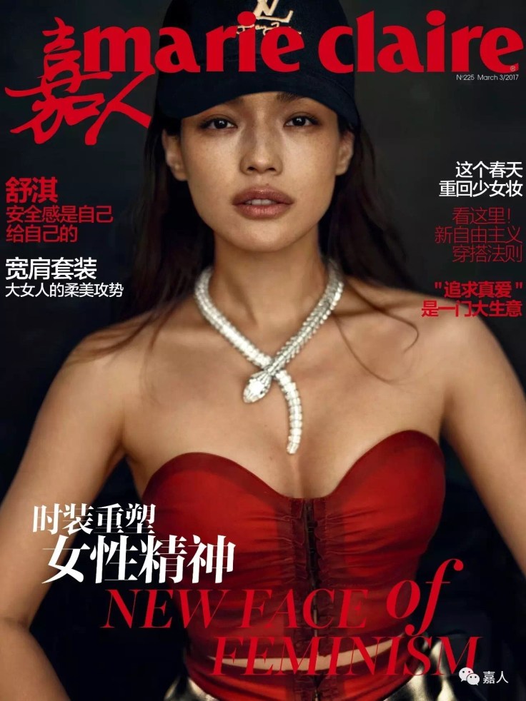 shu-qi-marie-claire-china-march-2017-cover