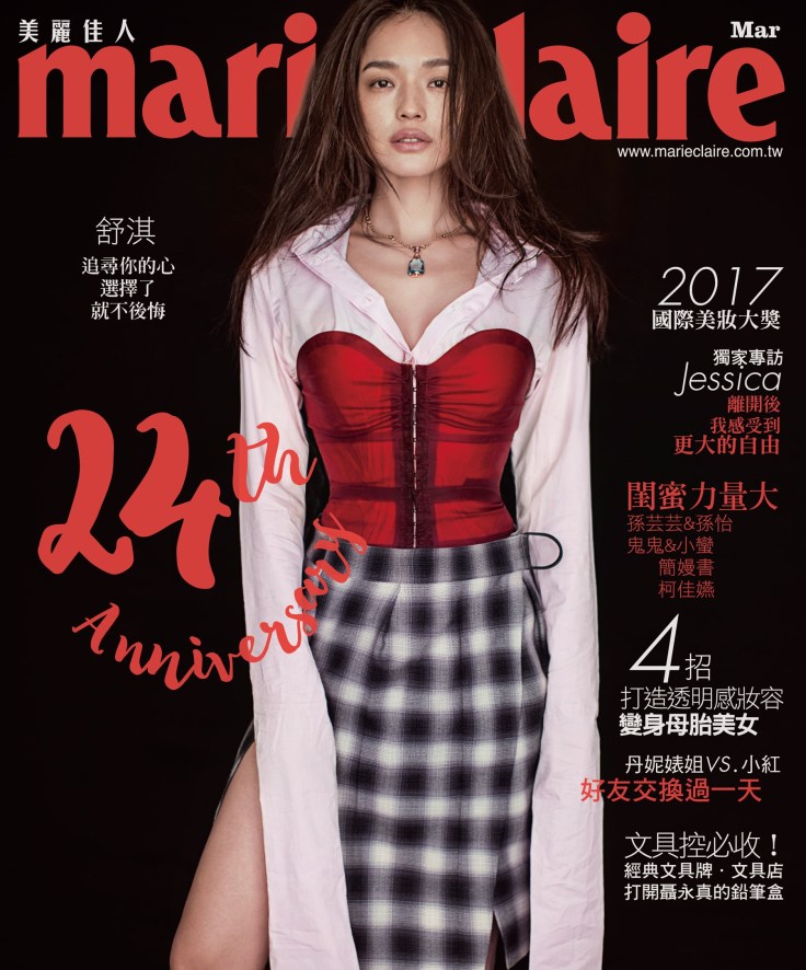 shu-qi-marie-claire-taiwan-march-2017-cover